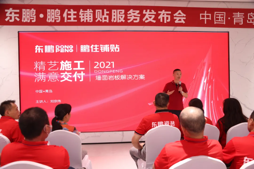 精艺施工 满意交付|东鹏·鹏住铺贴再升级,“成品交付”硬核启航