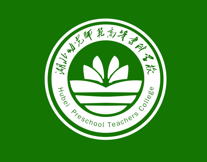 专科湖北学校好就业吗_湖北最好的专科学校_专科湖北学校好考吗