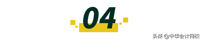 离开四大，90后被聘为上市公司财务总监，从助理到总监仅用5年