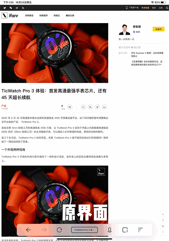 简约、高效、无广告，这款App可以打造专属你的「记忆宫殿」