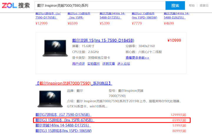 笔记本内存条攻略丨五分钟教你选择安装一步到位