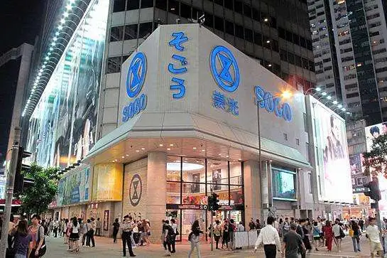 来收藏!香港热门购物天堂的攻略来了