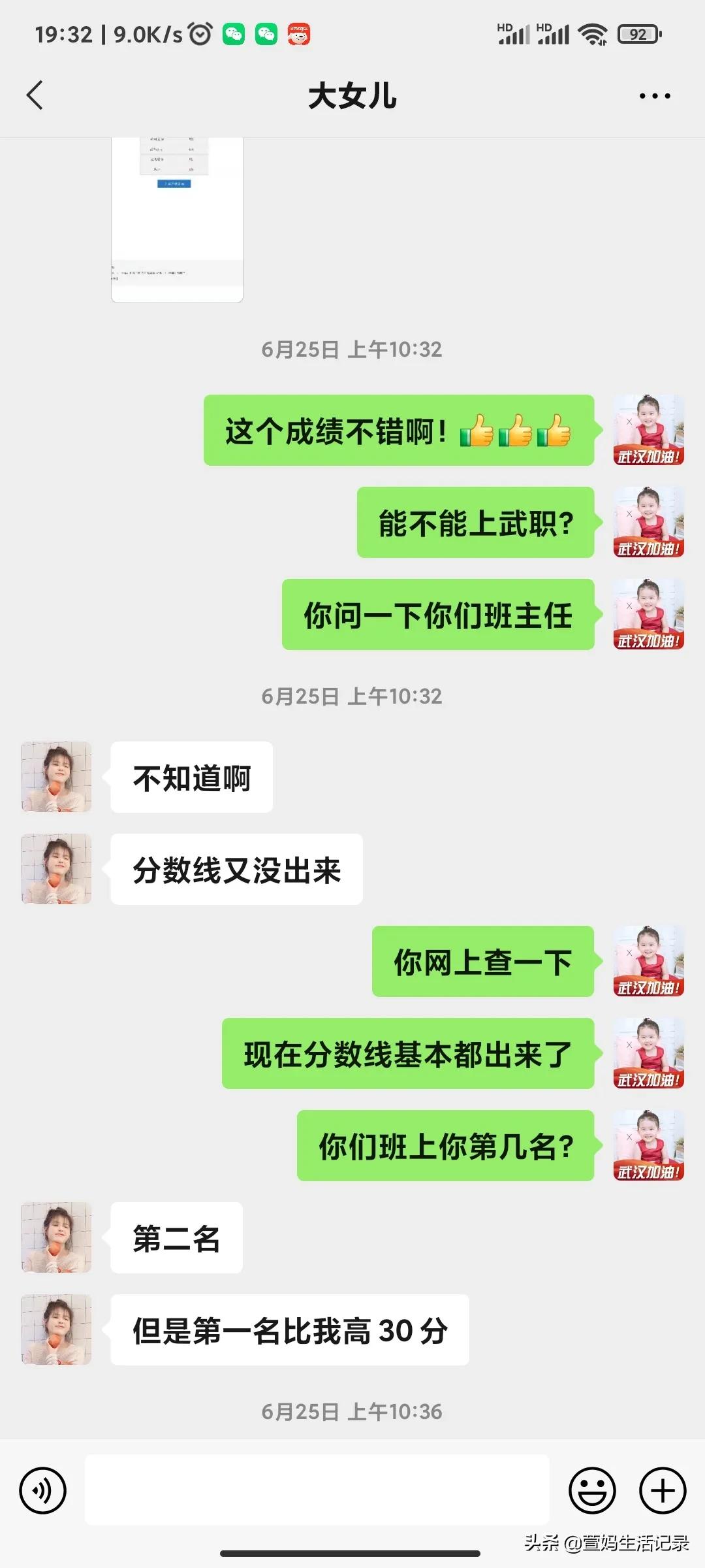 民办二本真的不如专科吗？女儿考上民办本科，我感觉挺自豪的