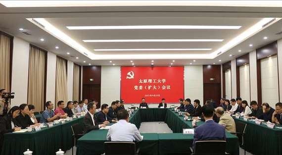 黄庆学院士卸任太原理工大学校长，吉林大学有望全职引进？