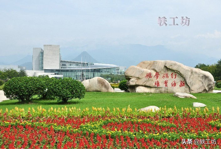 浙江地区六所最好大学！除浙大外，其余五所均媲美211