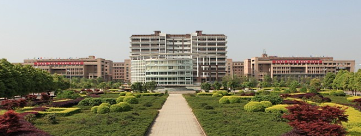 湖南的一些普通高等院校（二）