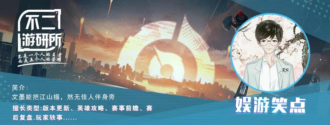 孤影透露代练打国标的价格，普通英雄2W足以，瑶妹起码6W以上