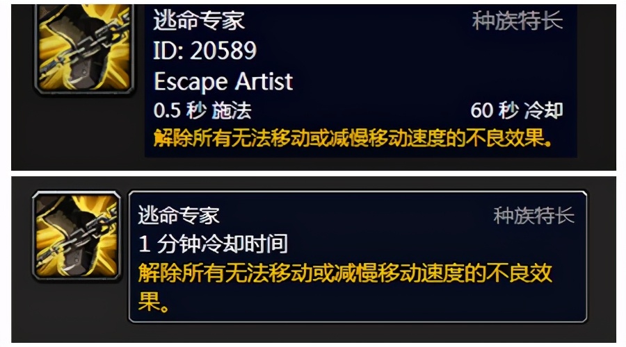 《魔兽世界》TBC怀旧竞技场各职业种族选择指南
