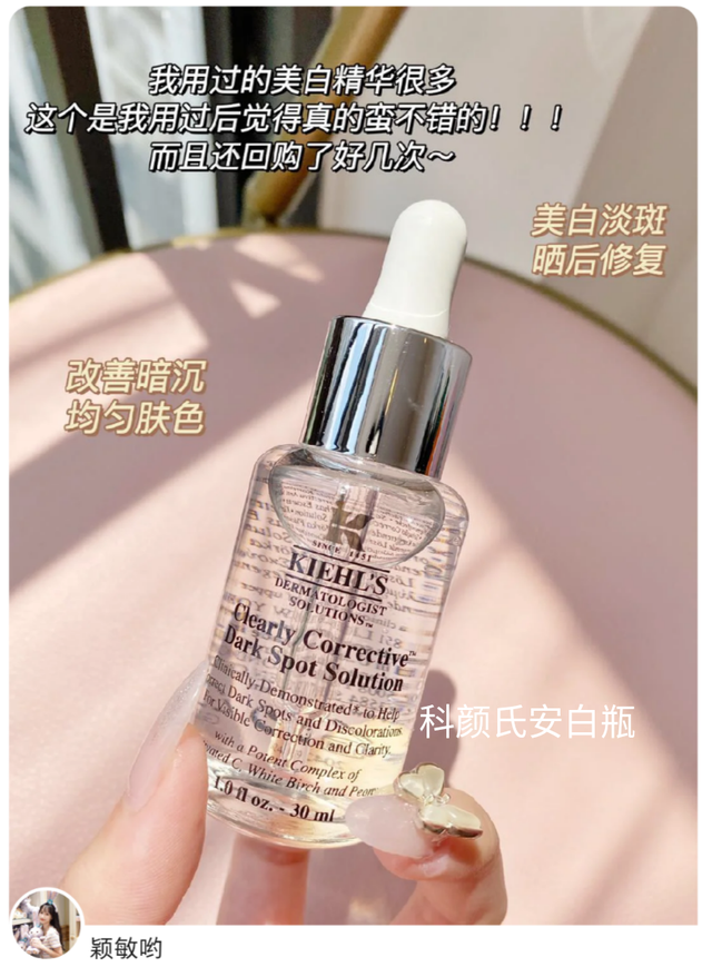 那些单用就很不错，组合起来更是神仙CP的护肤品！混搭出奇迹