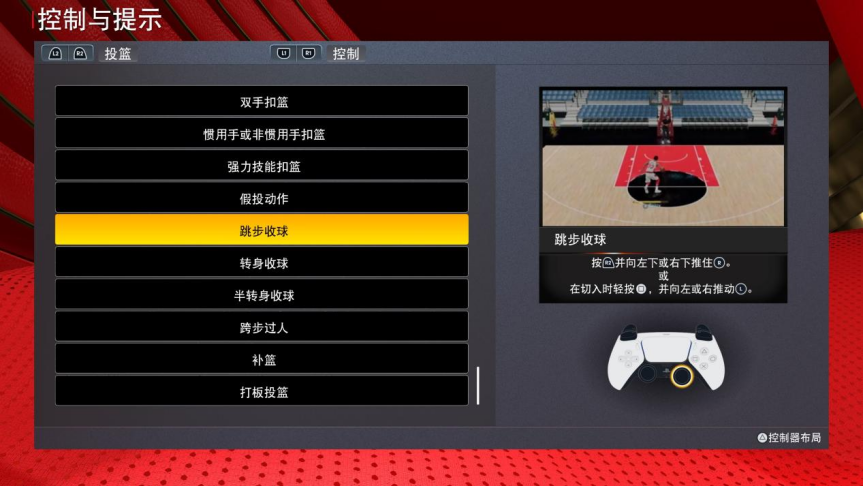 nba2k为什么完成挑战(《NBA 2K22》评测：75周年带来的一些惊喜)