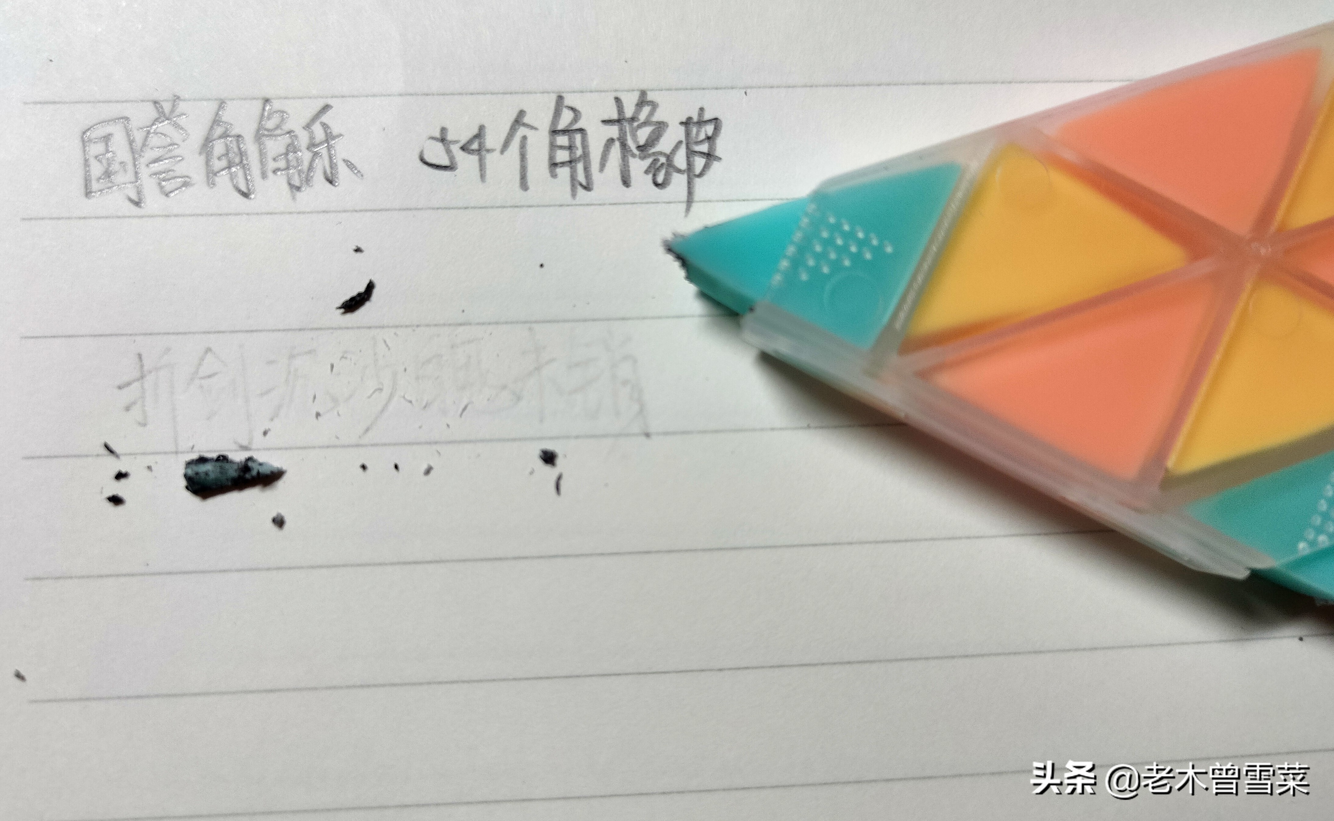 4b橡皮可以擦2b铅笔吗（学生橡皮选购攻略）