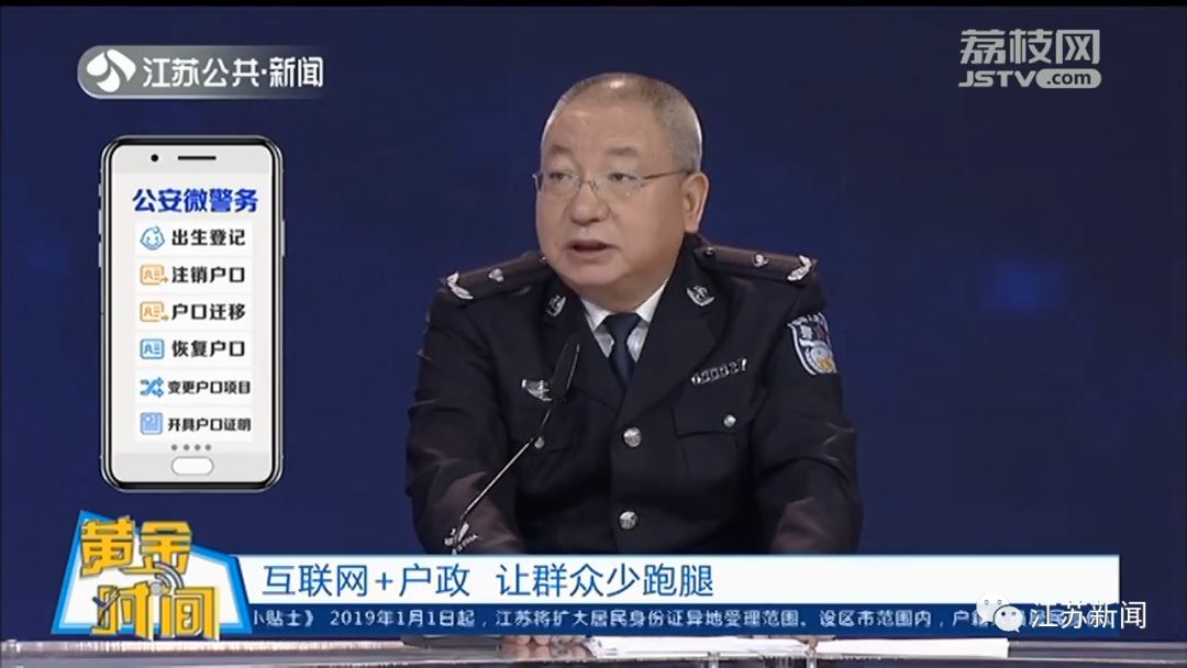 丢了身份证怎么办？在江苏补办超方便，收好这份指南｜黄金时间