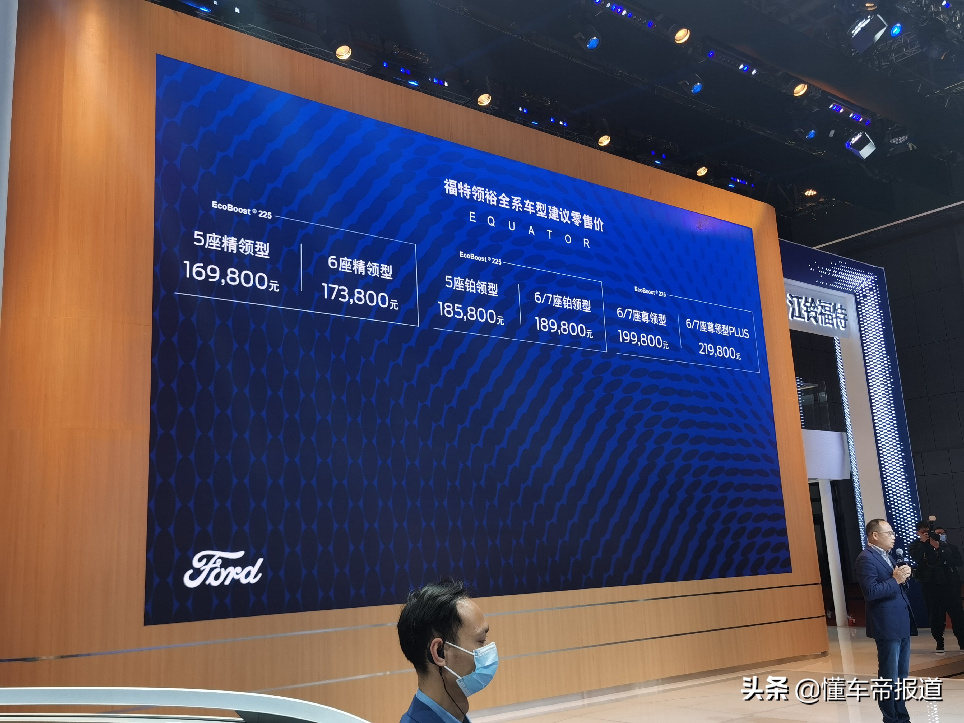 新车 | 哈弗大狗2.0T顶配版领衔，2021上海车展上市新车盘点（下）