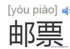 盘点那些印在邮票上的体育场馆