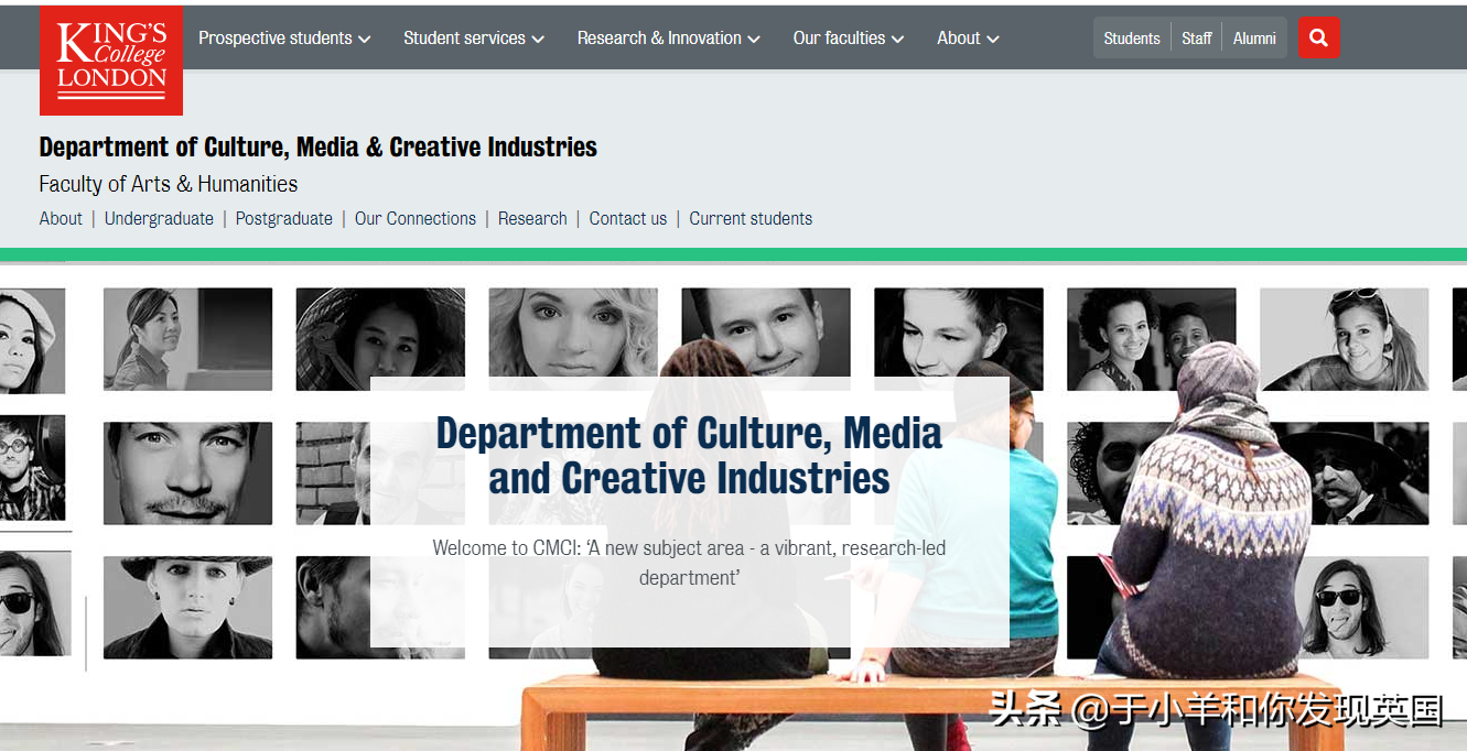 伦敦国王学院：如何成为“王的男人/女人”？KCL全面介绍