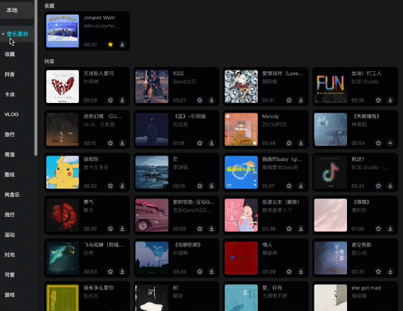 史上最易上手剪辑软件使用指南