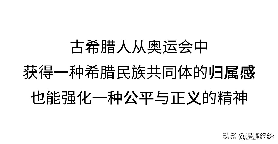 古代奥运会的历史举行了多久(古代奥运会发展史)