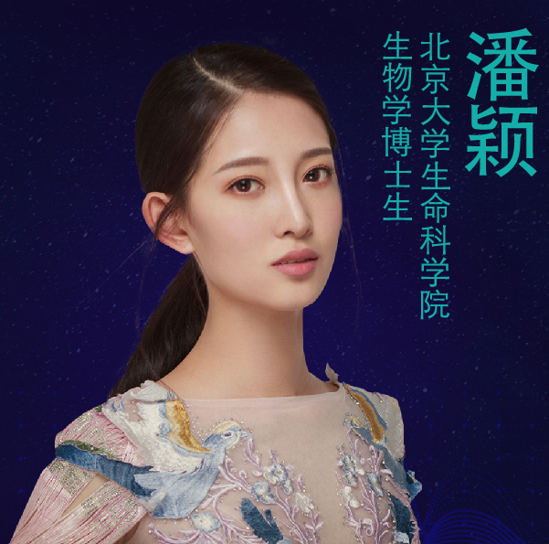 北大校花毕业照走红，颜值才华双双在线，没想到评论区却翻车了