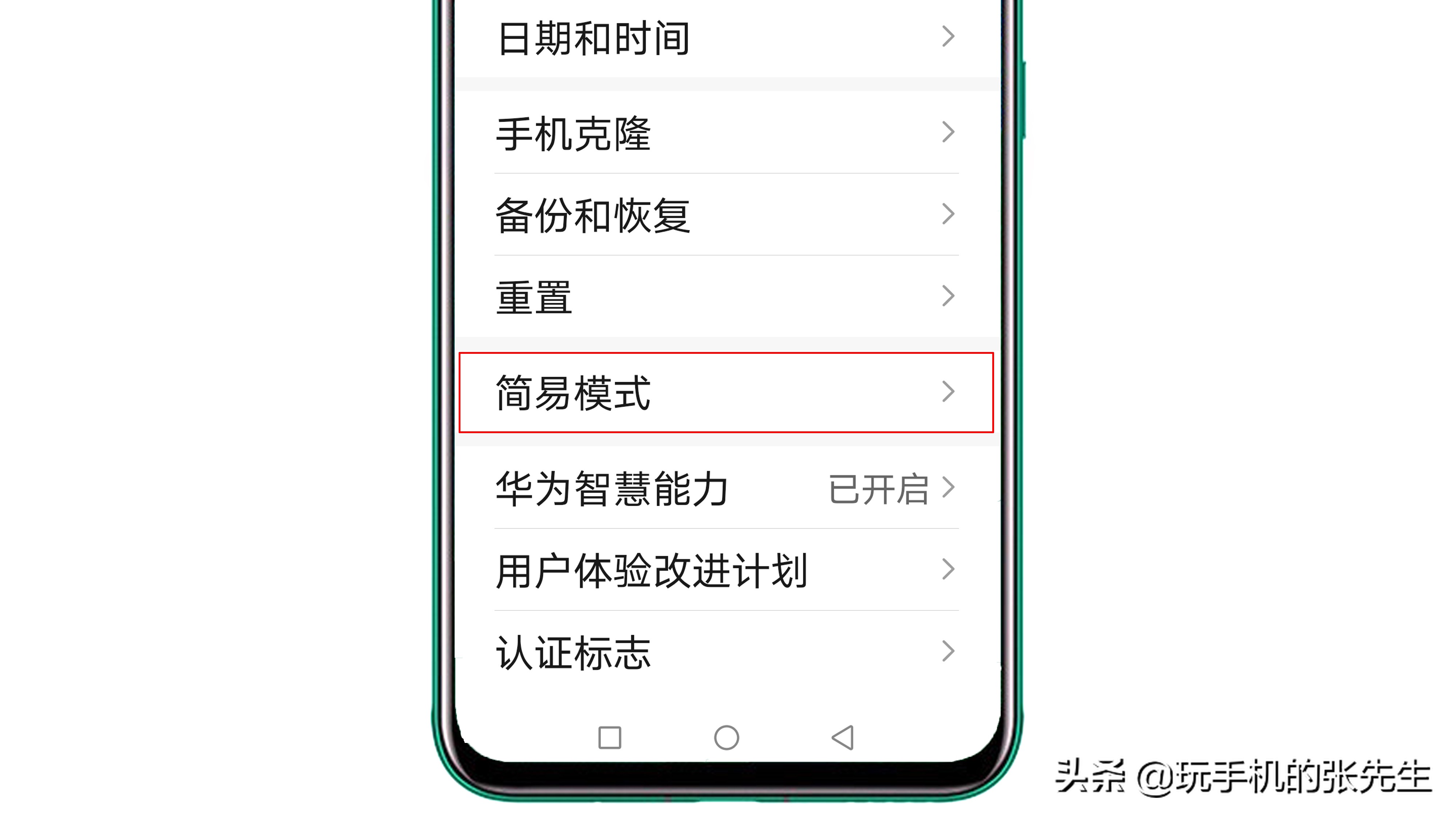 手机字体大小怎么调？两种方法，帮你解决“字太小”的困扰