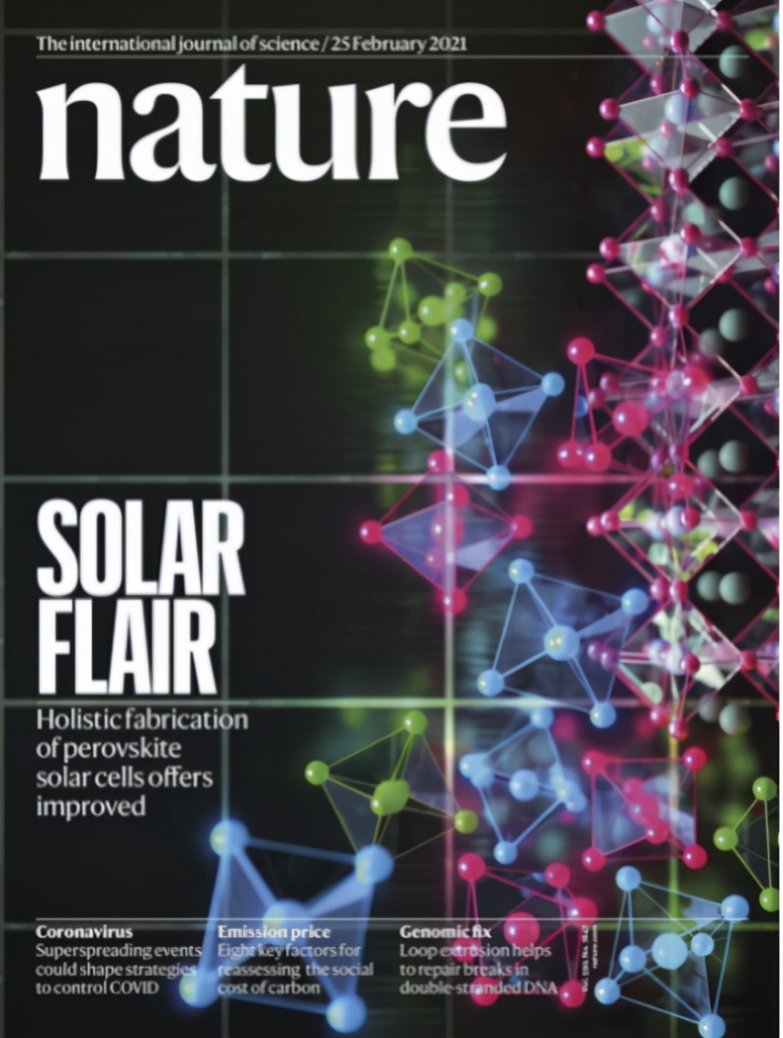 物理、量子通信、人工智能、材料科学丨《自然》一周论文导读