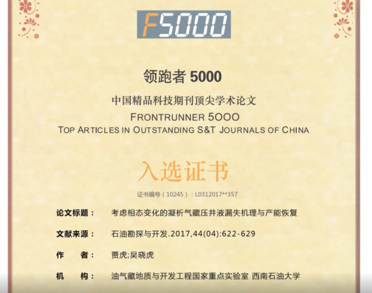 突破国家难题，创近10亿利润，来自四川的他还提出领域全新概念