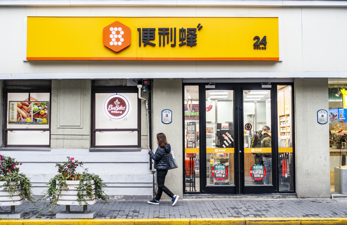 便利店加盟哪家好（便利店加盟什么品牌合适）