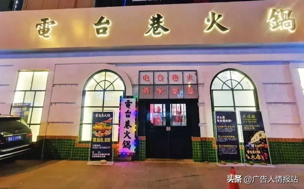 店面门头的色彩运用，这样搭配进店率最高（24种店招搭配公式）