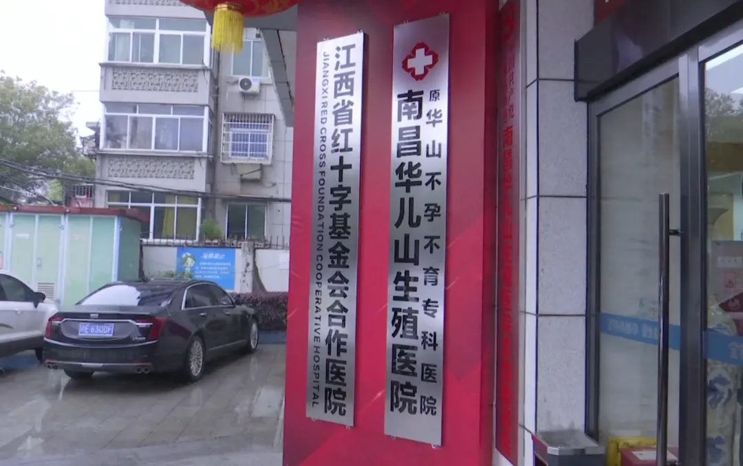 这些医院专盯“难言之隐”:换个“马甲”,就不是“李鬼”了?