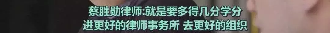 豆瓣9.6,最佳职场教科书,全在这档综艺里了