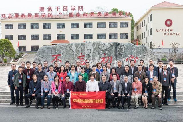 地方红色“干部学院”，听名字就感受红色教育，河南江苏四川最多