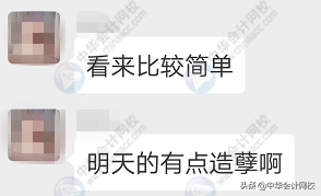 天呐，母题太神了！考题简单到哭！第一批2019中级考生走出考场