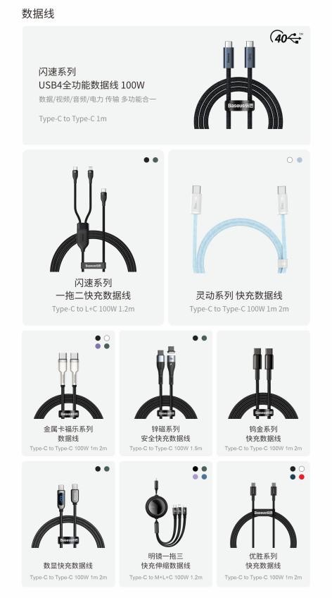 倍思来炸场，专为苹果MacBook Pro笔记本推出全家桶周边配件