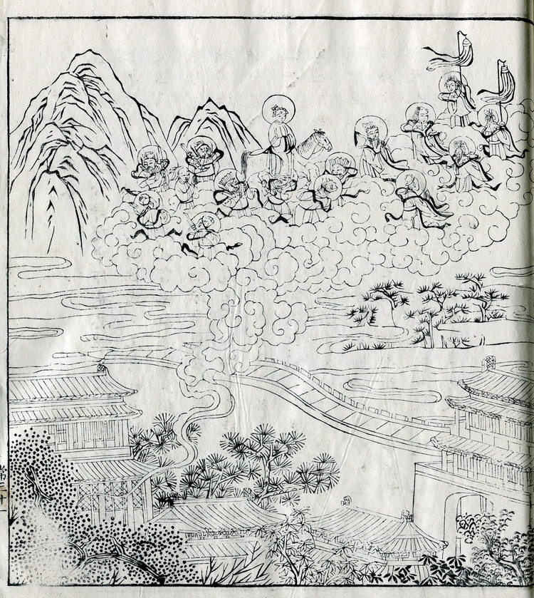 清·嘉庆（1808年）刊本《释迦如来应化事迹图》常册插图欣赏