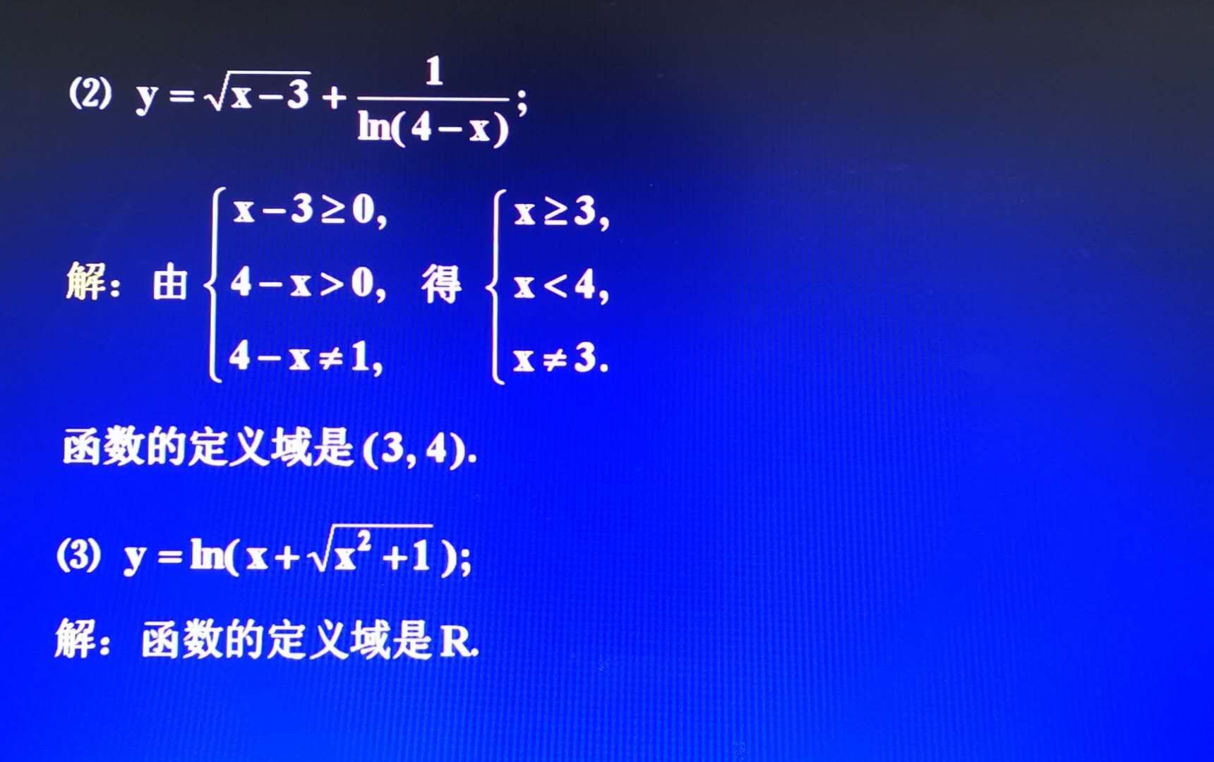 則x∈[-1,1]y=arccosx,則x∈[-1,1]y=arctanx,則x∈ry=arccotx,則x