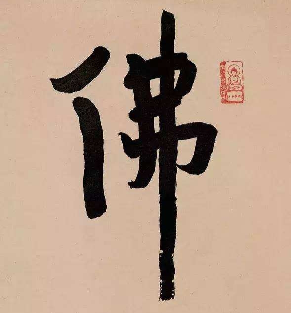 《送别》的作者李叔同，曾是风流大才子，为什么最后选择了出家