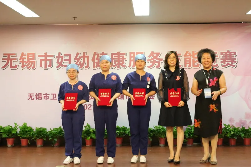 无锡市妇幼保健医院,无锡市妇幼保健医院预约挂号
