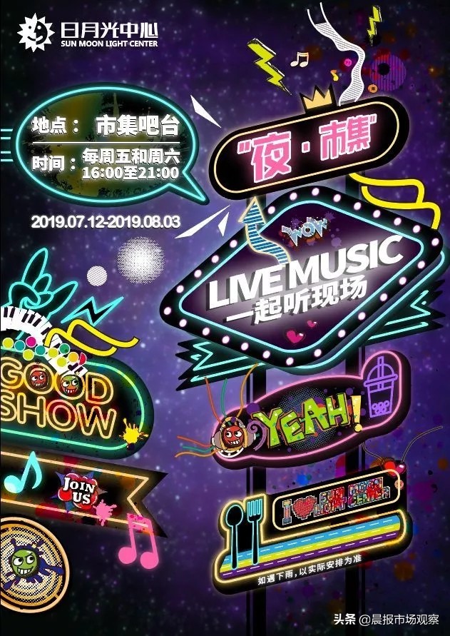 夏日味觉 | 夏日CP味觉轰炸舌尖，你站哪一对CP？