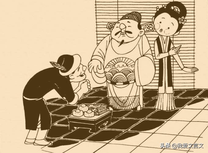 经典文言文赏析 | 粤令好谀