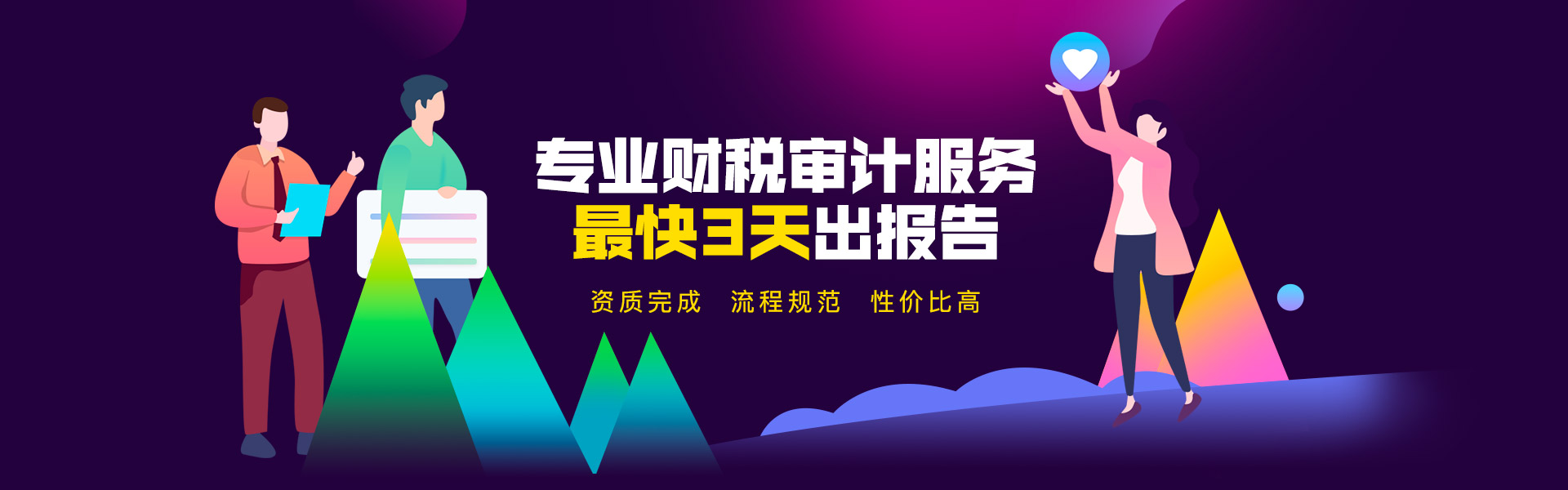 办理餐饮营业执照需要什么？