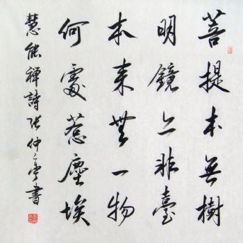 汉字字体演变(汉字的演变过程)