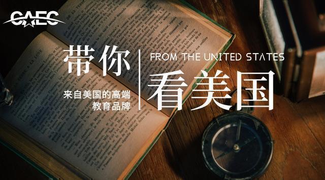 盘点100年来16位美国总统的竞选口号，你觉得谁口号最牛？