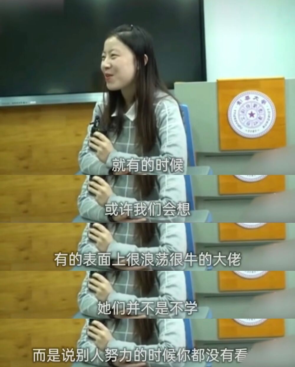 清华学生采访录：学霸会在你看不到的地方努力，高三学生可以看看