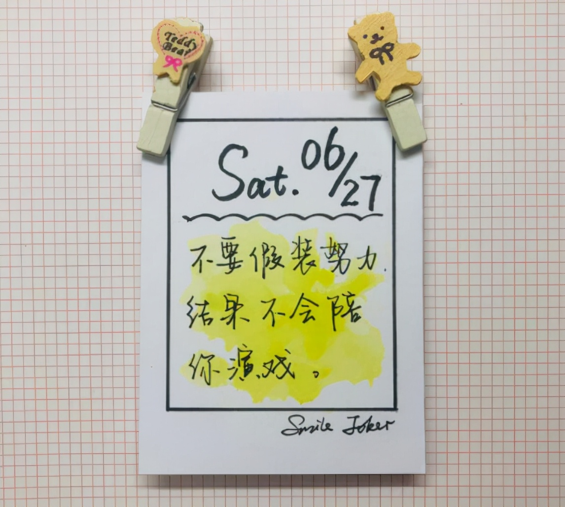 到了高三才明白：别假装努力，结局不会陪你演戏，这句话是真的