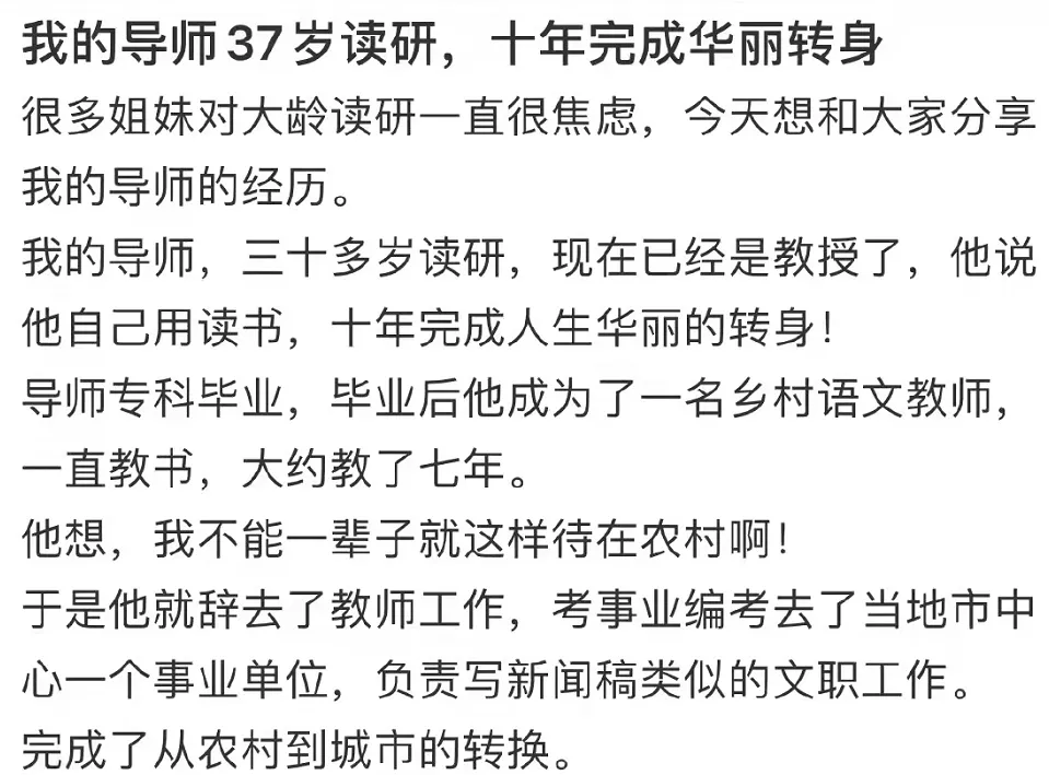 最后的修改机会!考研网报倒计时4小时,这3点务必仔细核查