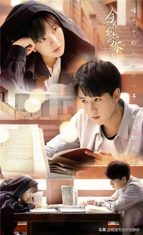 电视剧青春校园偶像剧大全（从校服到婚纱的青春甜宠剧）