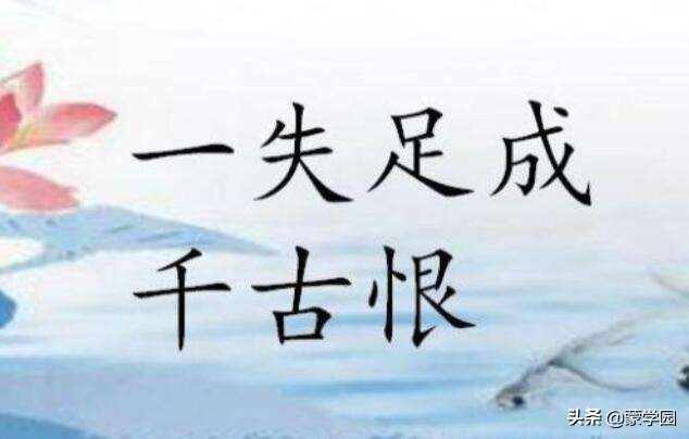 五字、六字、七字成语汇总及解释，赶紧阅读收藏！偷偷长知识