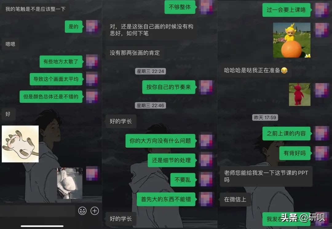 东北师范大学美术学/美术考研（628/510）经验分享