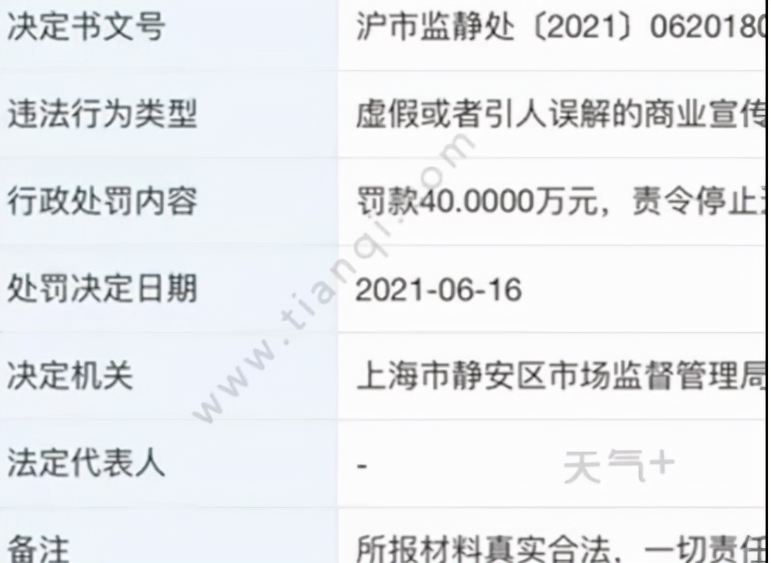 这些洋品牌，为何总把中国消费者当傻子？