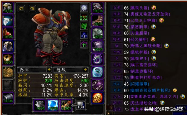 魔兽世界赛季服专业技能推荐，前两个月选好专业很关键.