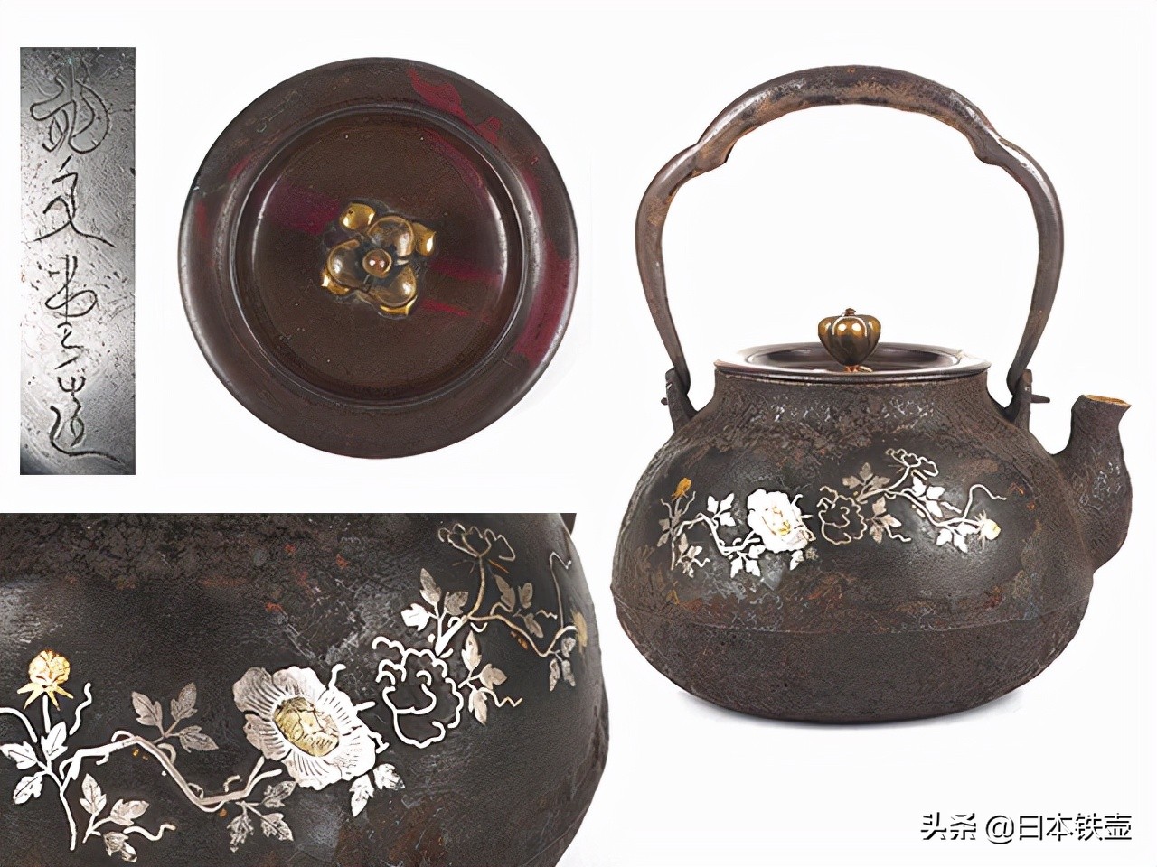 京都铁壶堂口目录及作品（非常难得）